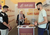 مصرف الصفا يشارك في فعاليات "نورت النجاح" بجامعة النجاح الوطنية